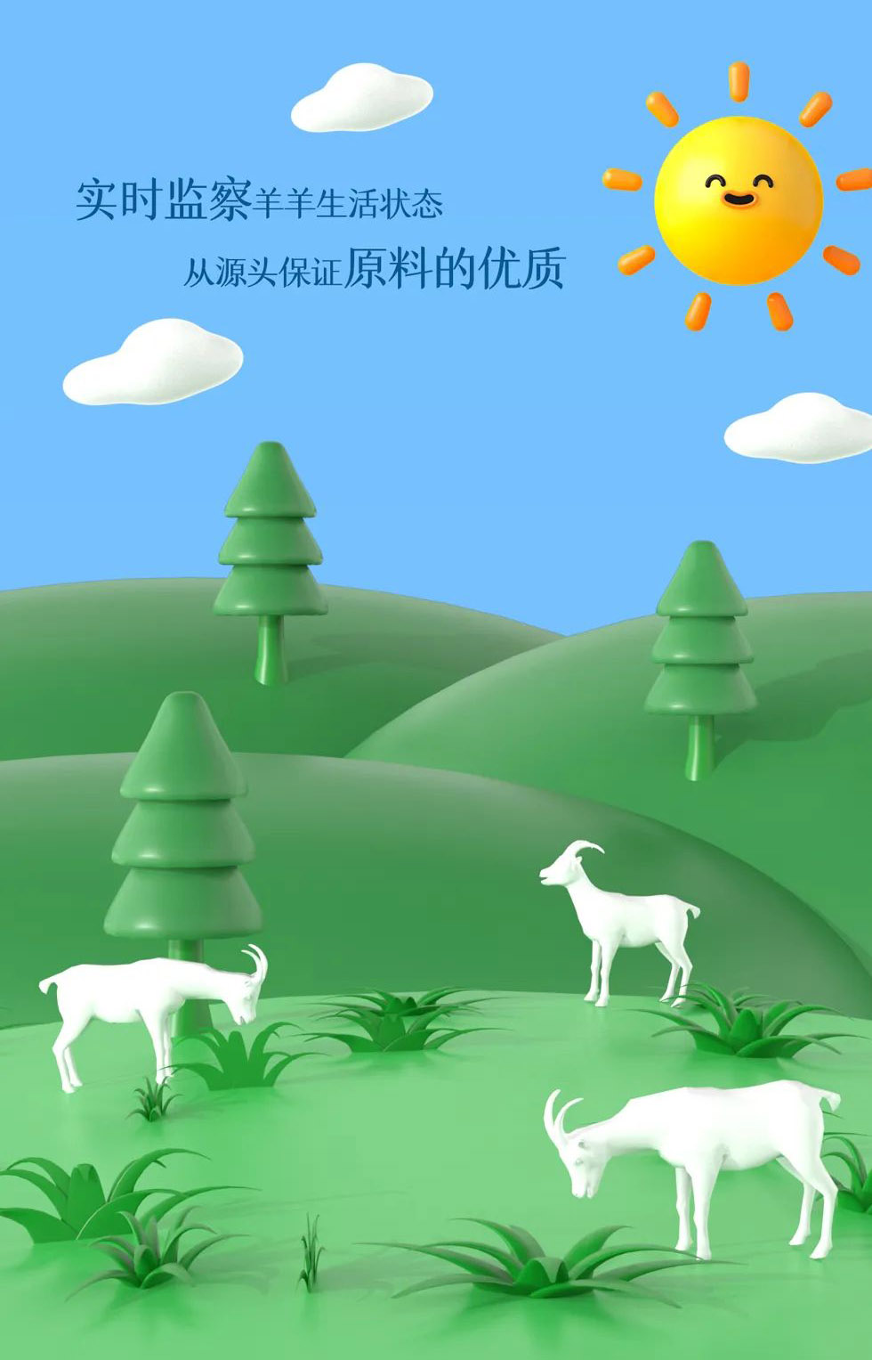 羊阿力漫画——是平凡的一天，也是充满意义的一天
