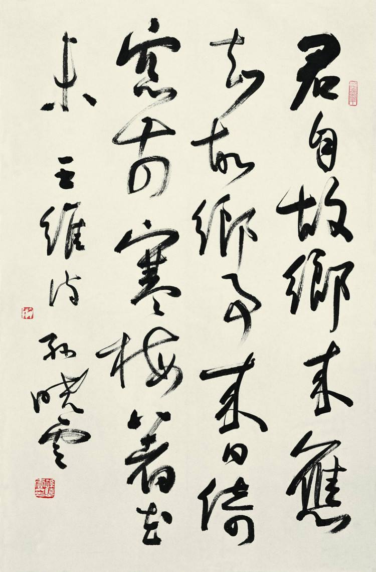 孙晓云在写字时总是爱做这个动作，网友：功底不扎实才这样