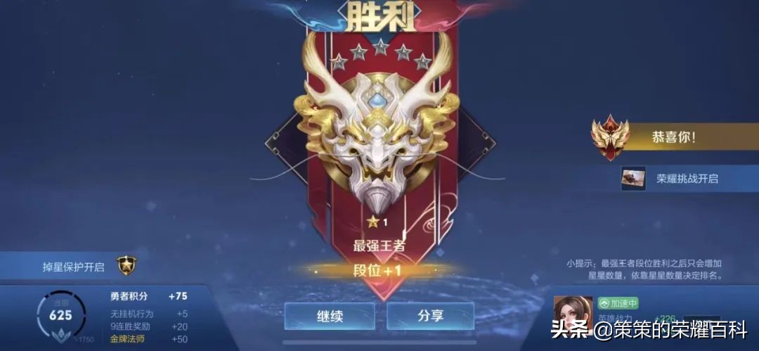 S28赛季上分指南！四点心得助你快速冲击王者