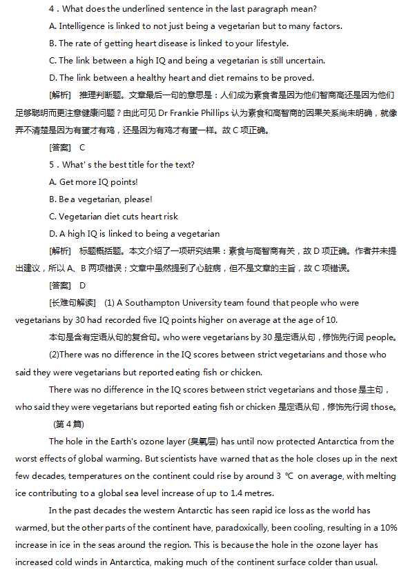 120篇！历年高考英语阅读理解真题大汇总，含详细解析