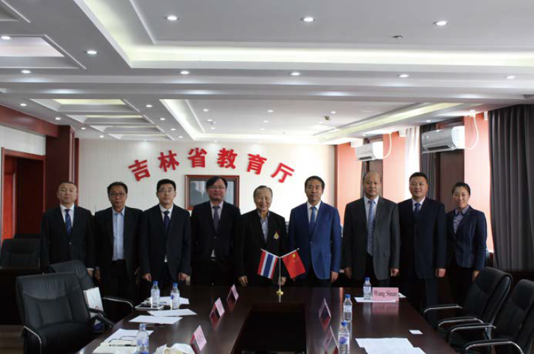 泰国格乐大学—访问交流备忘录