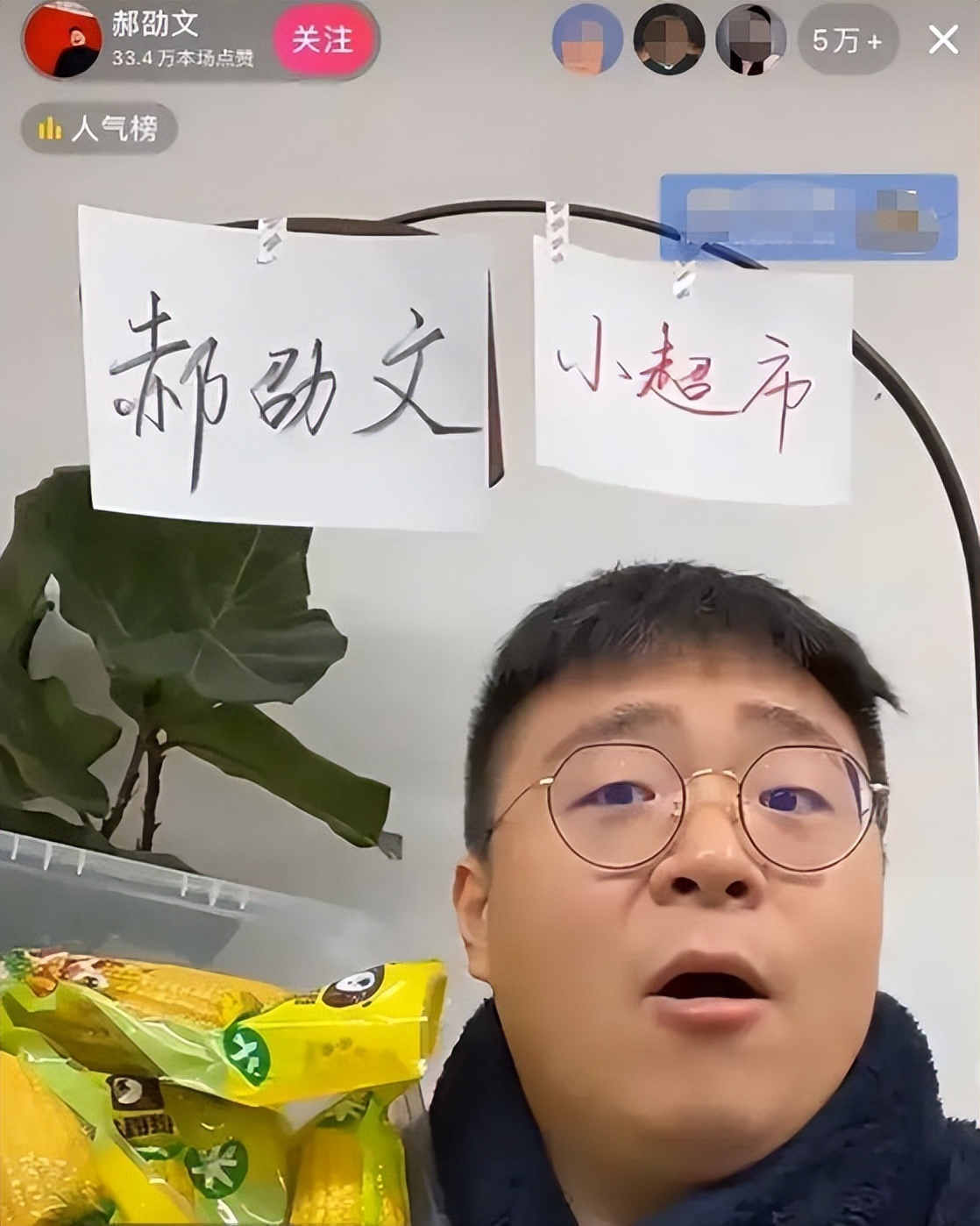 “东边不亮西边亮”，没想到6位过气明星，会用这些方式重回巅峰