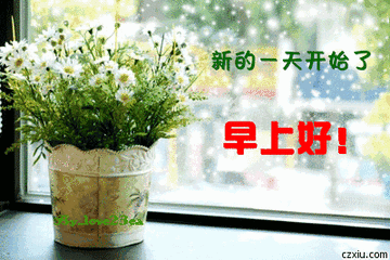 最新星期五早上好图片大全 祝朋友吉祥如意、事事如意图片
