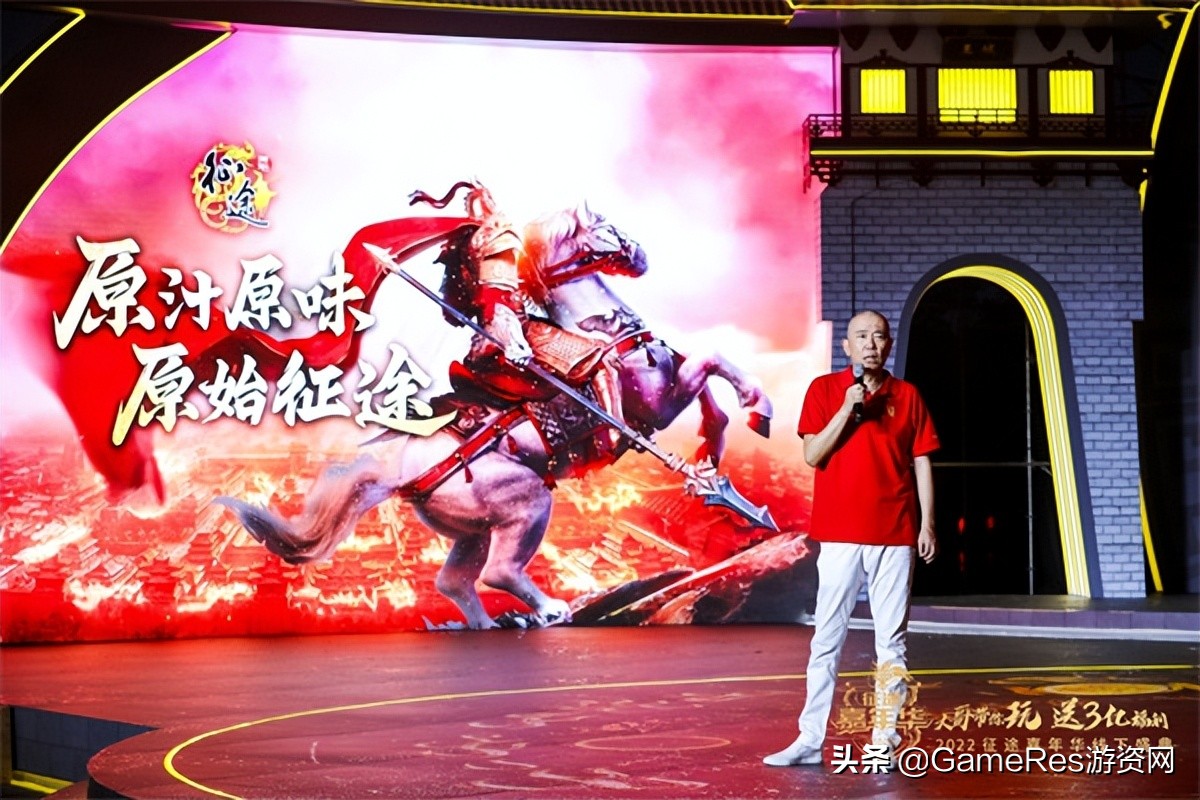 史玉柱热爱的事业：征途5年嘉年华 探究其中的“变与不变”