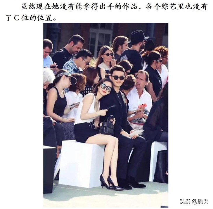 杨颖：离开黄晓明实非我愿，但我已经别无选择