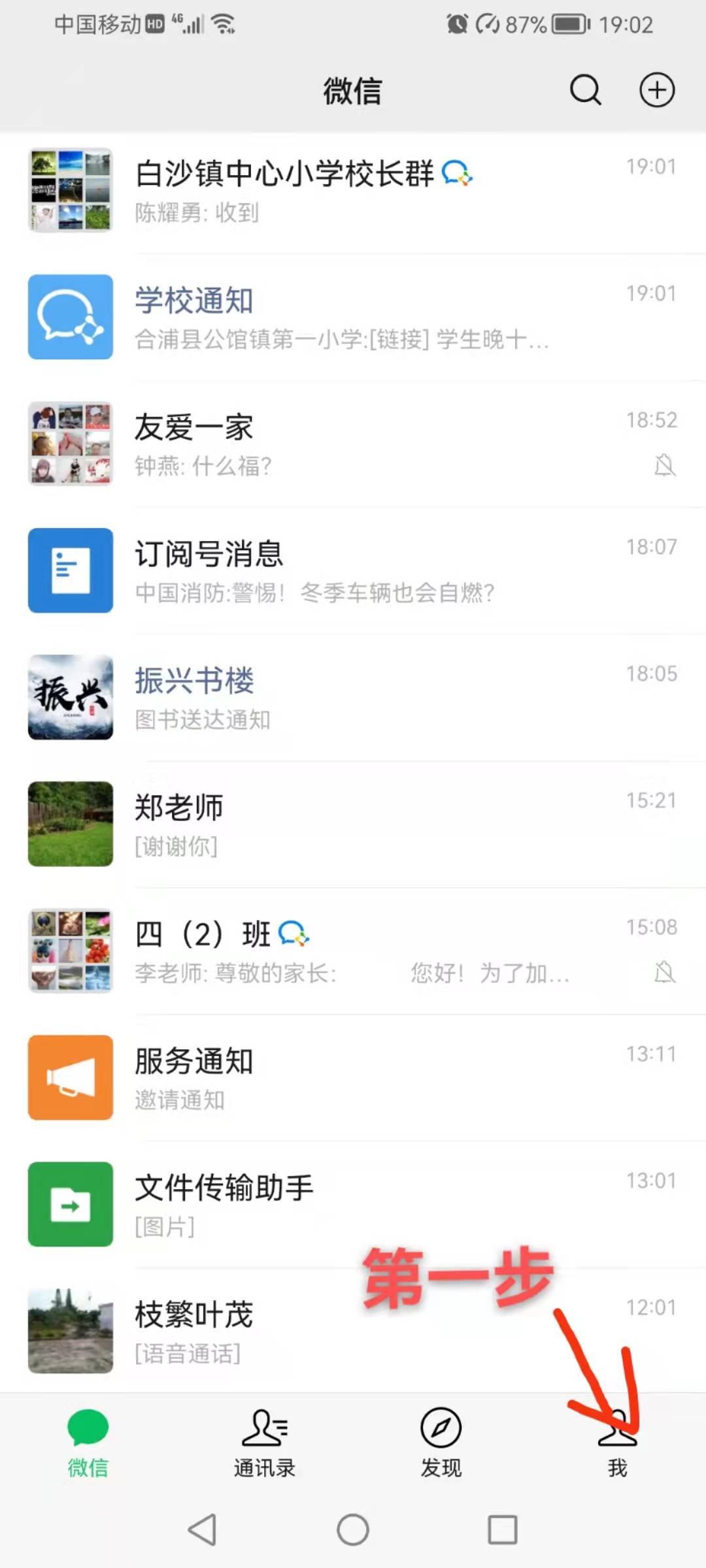 如何更新版本？这个方法很简单
