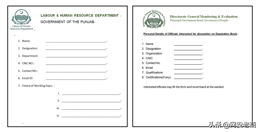安全厂商瑞星披露了疑似印度APT组织针对巴基斯坦发起的两起攻击