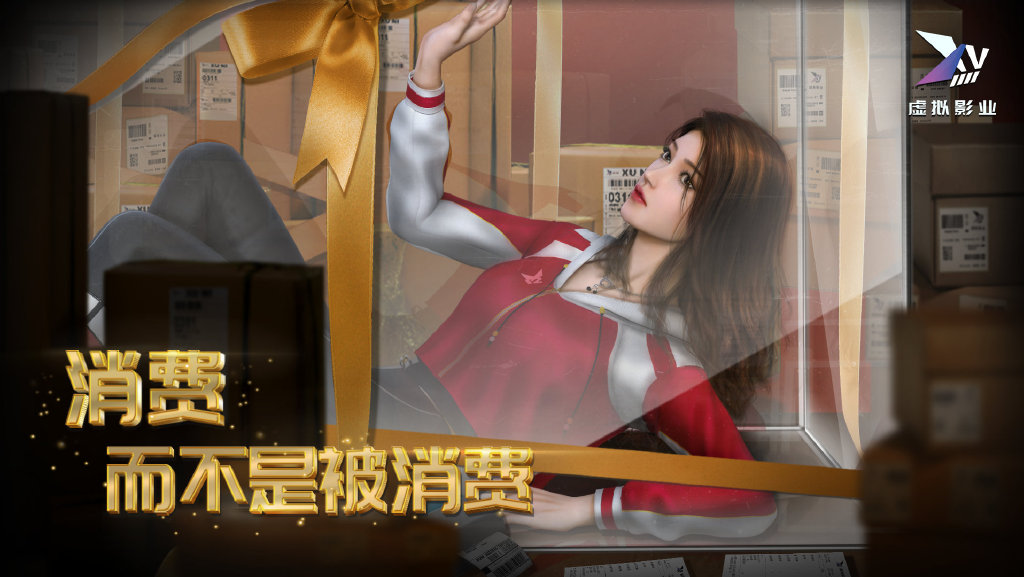 动画公司「All in」元宇宙