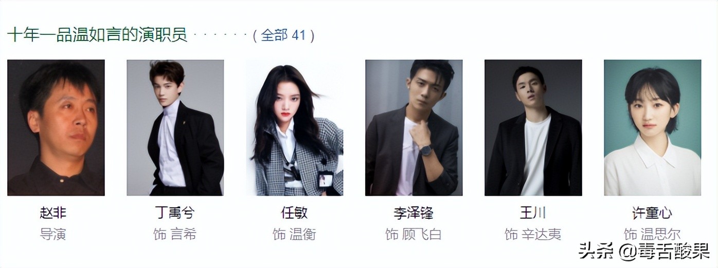 烂片盘点：五部不超过4.0的烂片，连古天乐、任达华都拯救不了