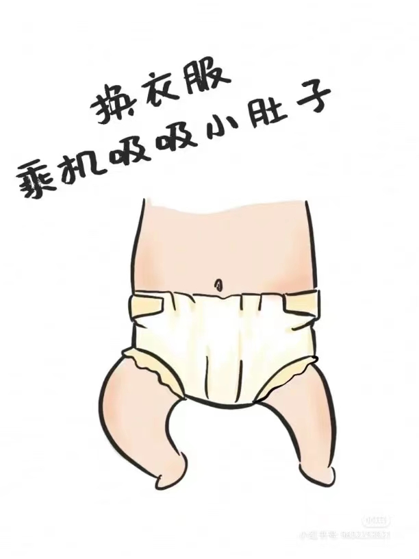 更适合中国妈妈体质的吸娃指南
