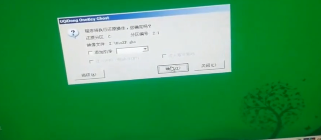 安装电脑系统教程win7（win7系统重装）