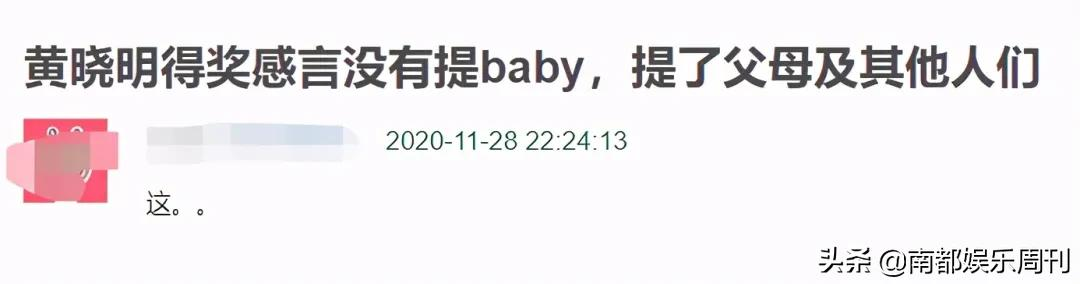 年前最后一个大瓜!他们终于官宣离婚了
