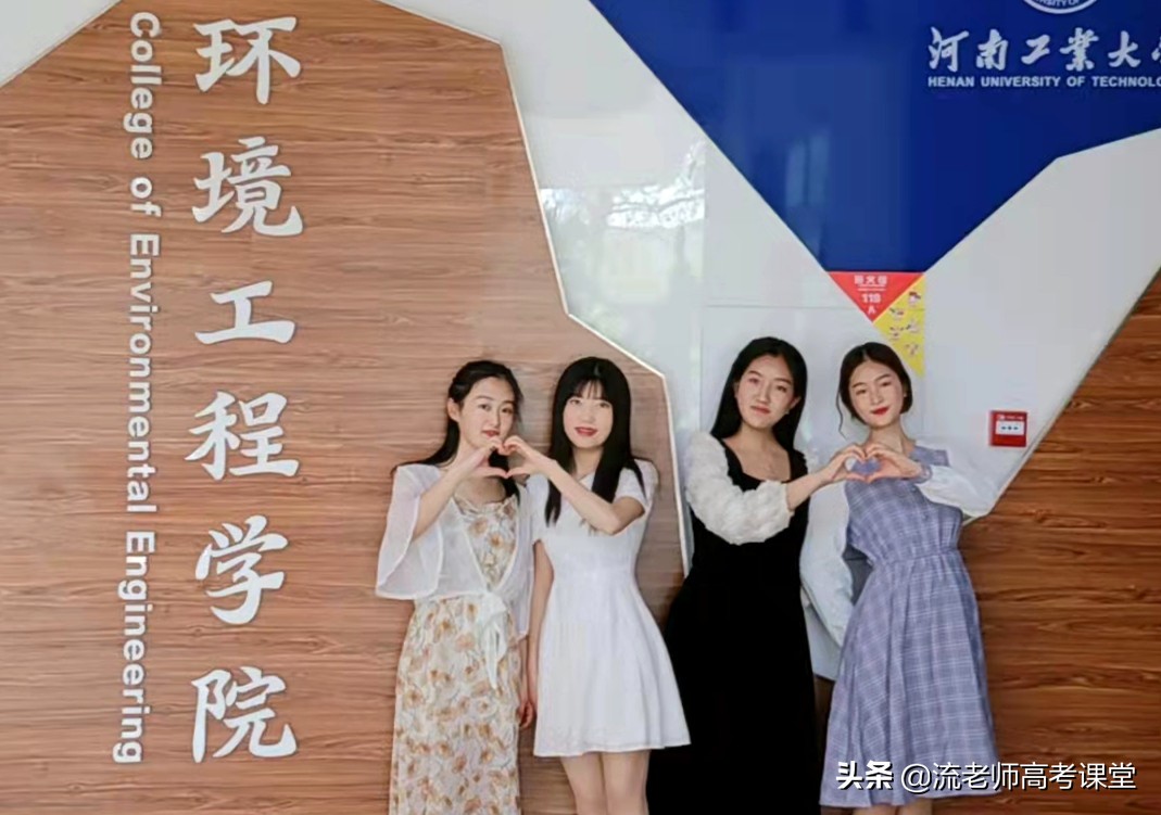 河工大一宿舍4人全“上岸”，学冷门专业也没关系，努力就有回报