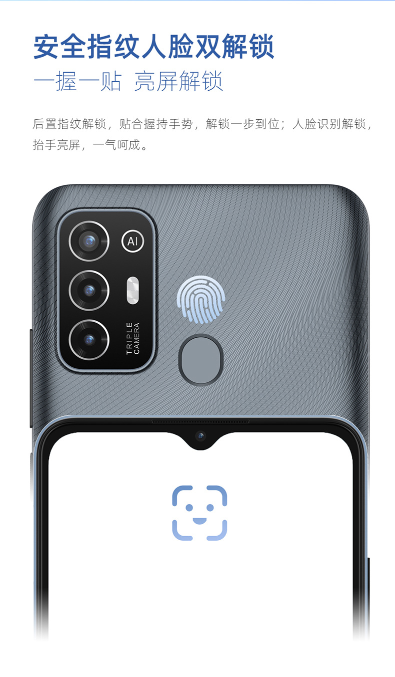 798 元，中兴畅行 30 手机发布：搭载紫光展锐 SC9863A 芯片
