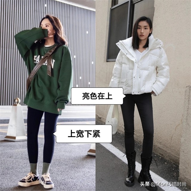“鯊魚褲”真的顯瘦嗎？當它和闊腿褲同框對比時，優勢就出來了