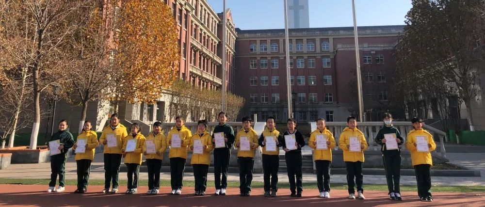 「天津华苑枫叶国际学校」期中表彰与优秀者同行，遇见更好的自己