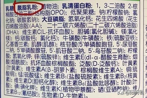 买牛奶奶粉，不是越贵越好，奶粉袋上有这“3行字”，搞懂不吃亏