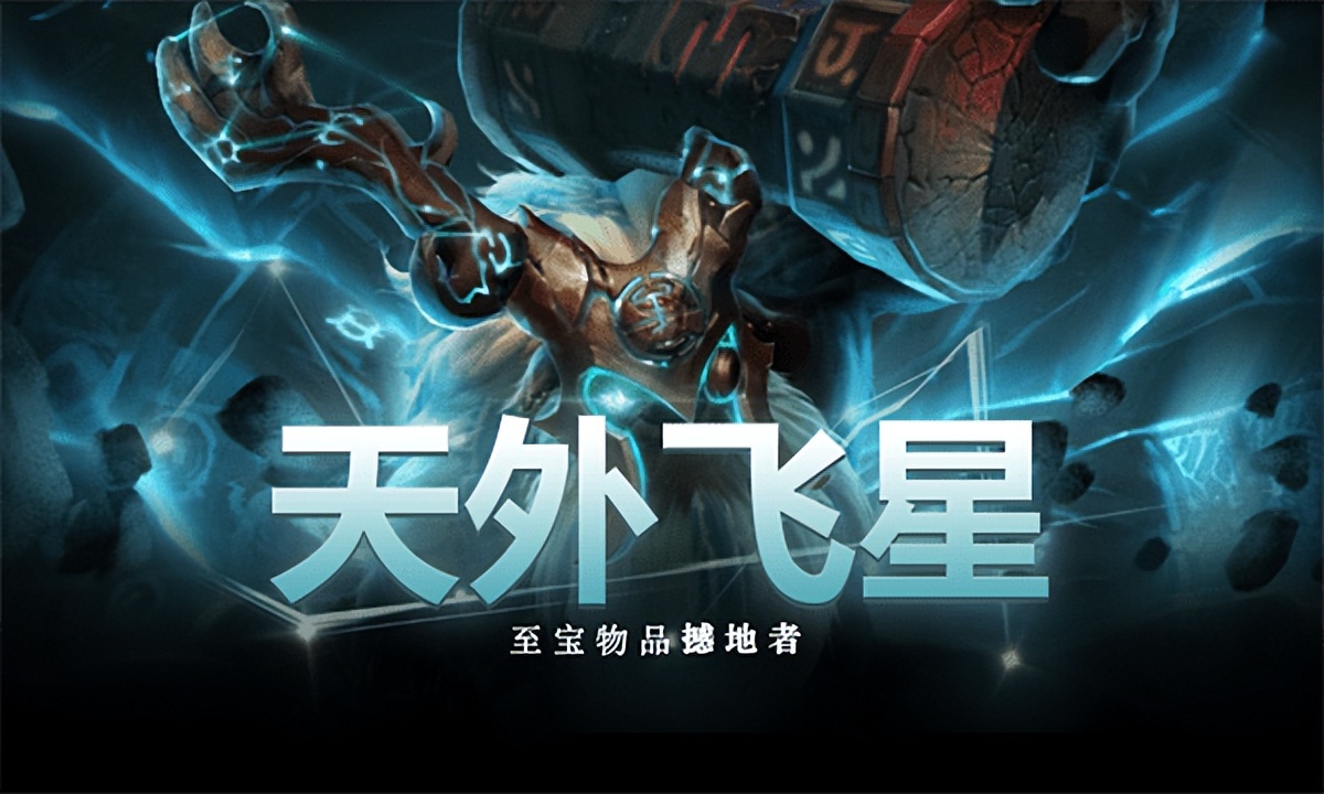 DOTA2历年至宝，您最看中的是哪一款