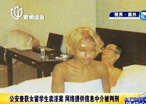女子酒店遇袭事件,