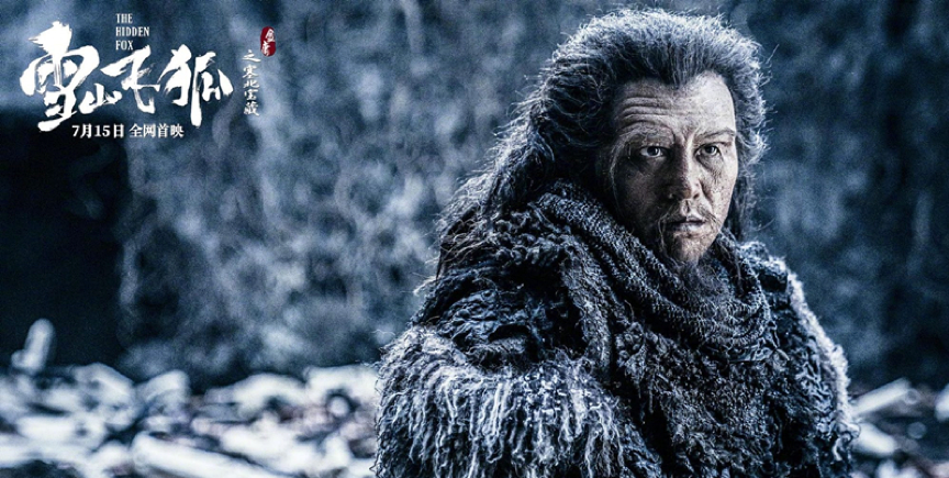 武侠剧就该这样“爽”！层层递进的故事，是致敬雪山飞狐吗？