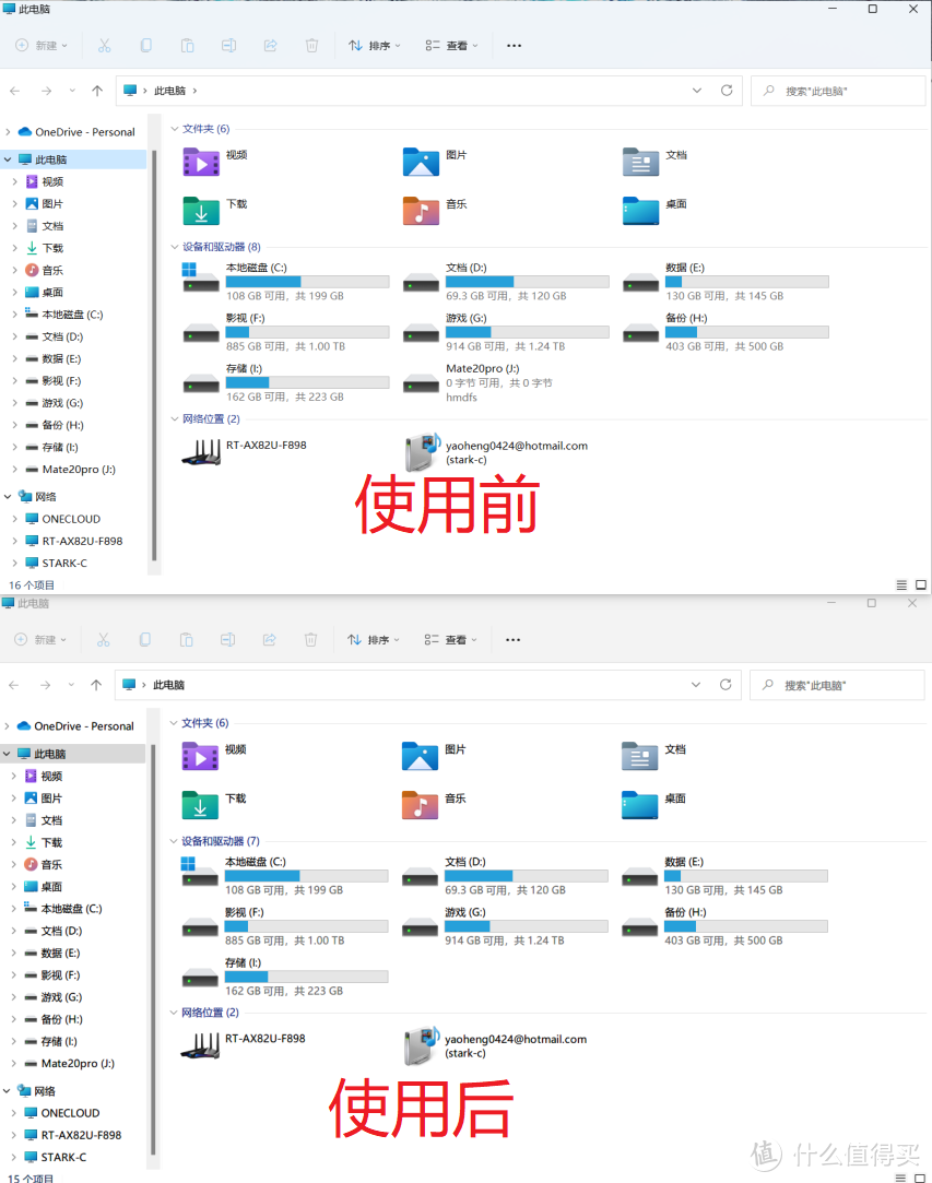 好软推荐：简单几步，让 Windows 的字体变成 Mac一样好看