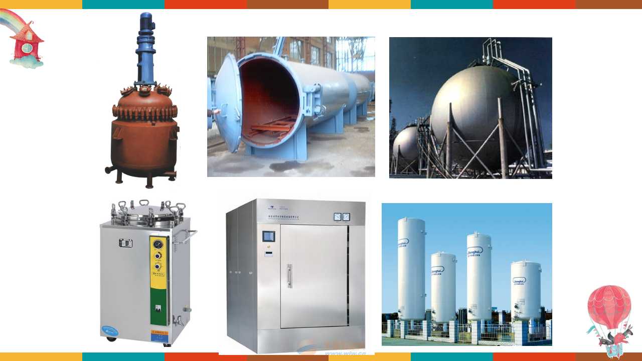 特种设备使用安全管理（113页）