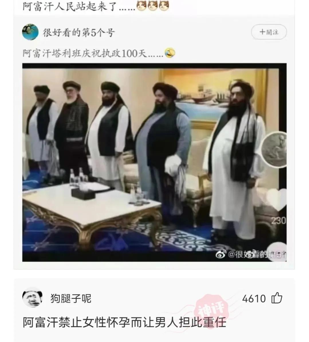 神回复，疫苗接种两个月后怀孕了，还吃了感冒药，孩子还能要吗？
