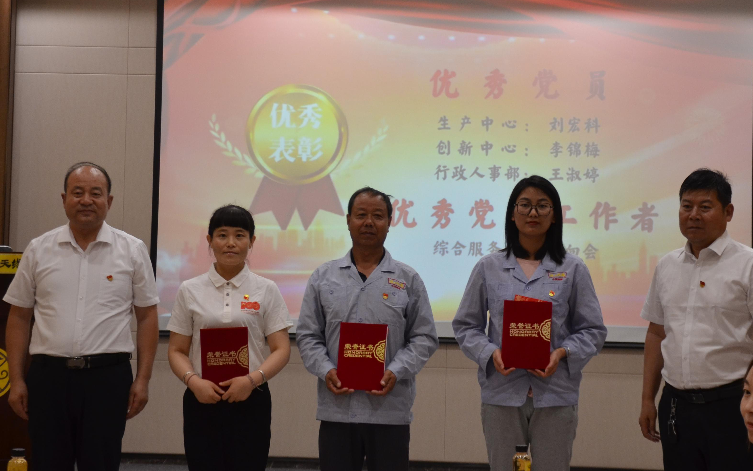 喜迎二十大，奋进新征程：工业园区机关党支部与企业共庆党的生日