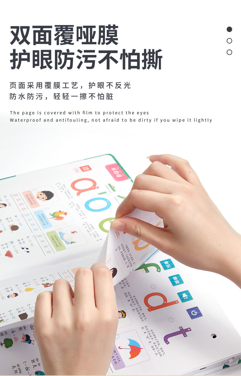 幼儿园孩子要不要提前学拼音(孩子还在上幼儿园，到底要不要提前学拼音？过来人很多妈妈)