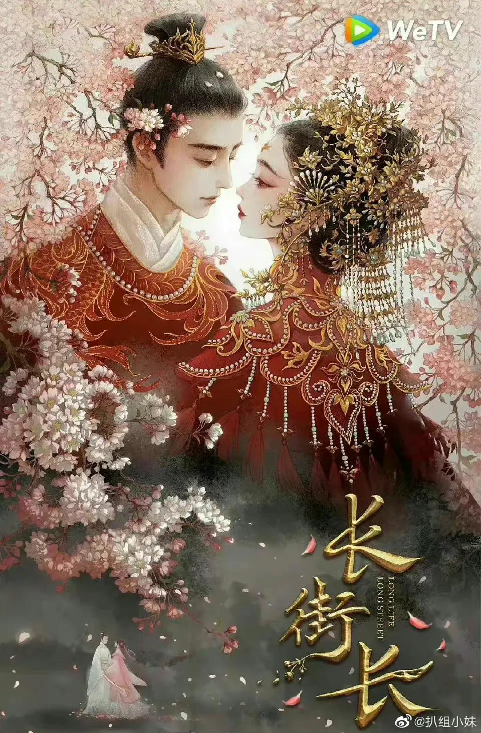 6.17剧：辣目洋子 白敬亭 陈星旭 张若昀 谭松韵 龚俊 刘诗诗 秦岚 檀健次