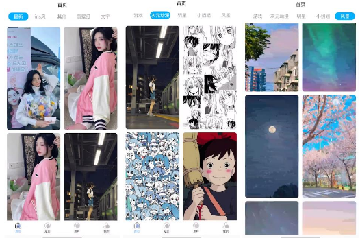 比较好用的app是啥？