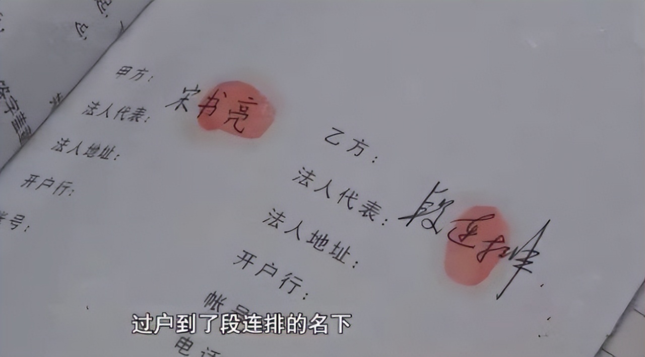 2014年，衡水三姐妹举报恩人：9年前父母遇害，600万家产被他侵占