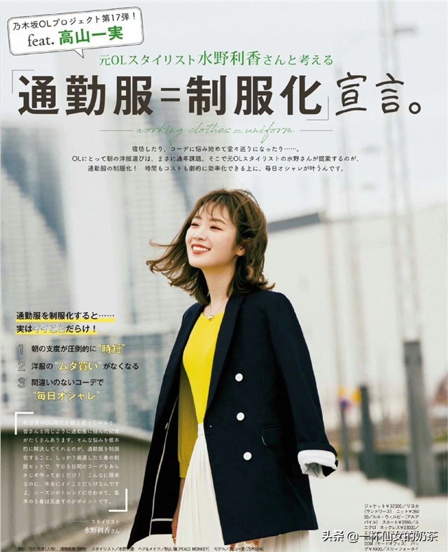 “卡其色”已经落伍了！2022流行“琥珀光色”，高级有质感还百搭