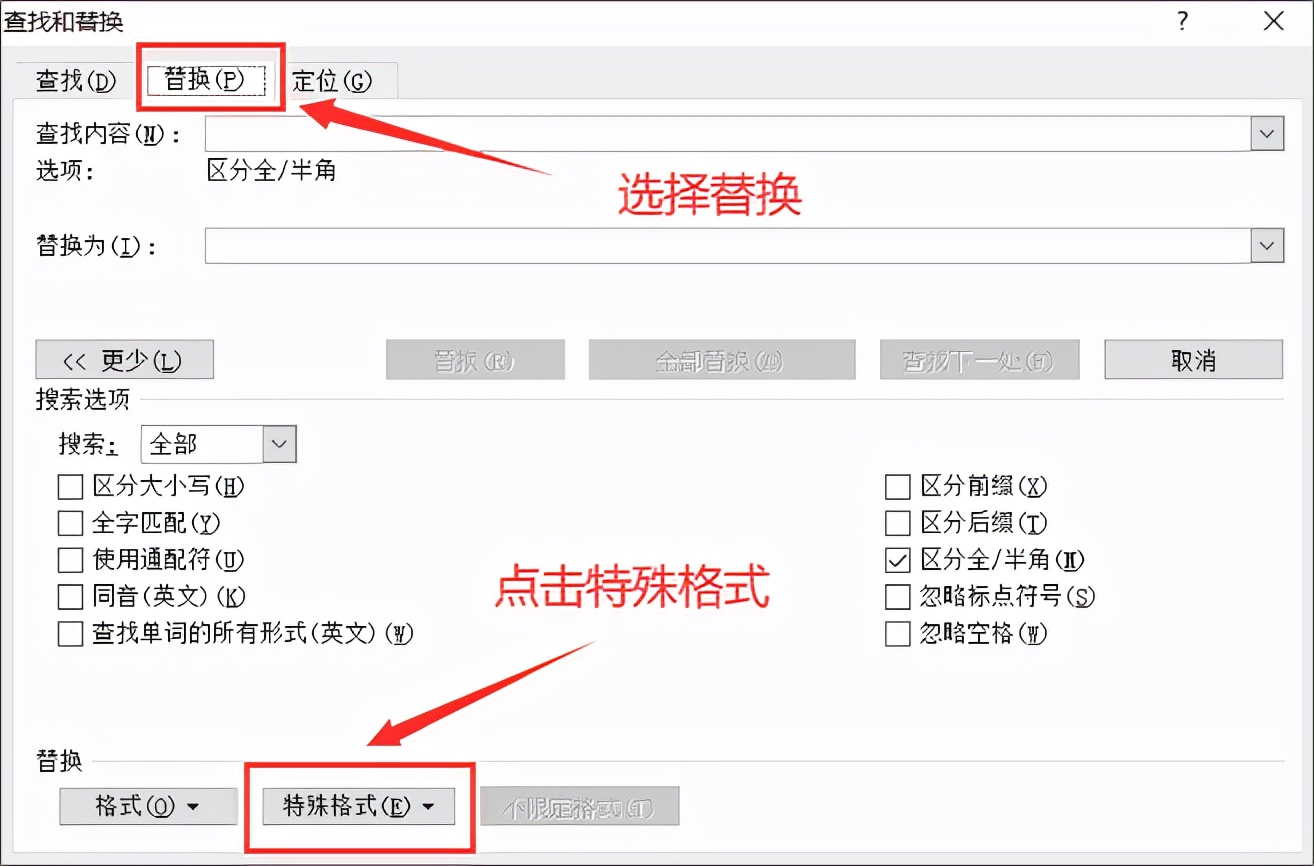 怎么删除空白页wps怎么删除不要的页方法是什么