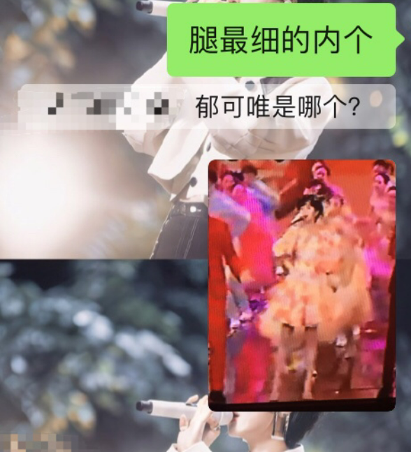 郁可唯罕见春晚压轴唱歌！一对耳环10万块，筷子腿又长又直太抢眼