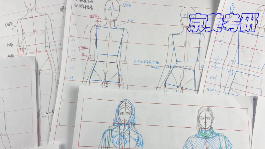 京美考研｜服装专业 寒假课程记录刊 能上岸的人都是这样学习的