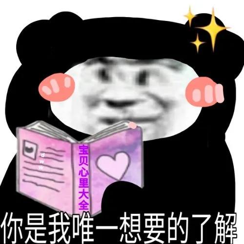 周杰伦说的话表情包选录86条