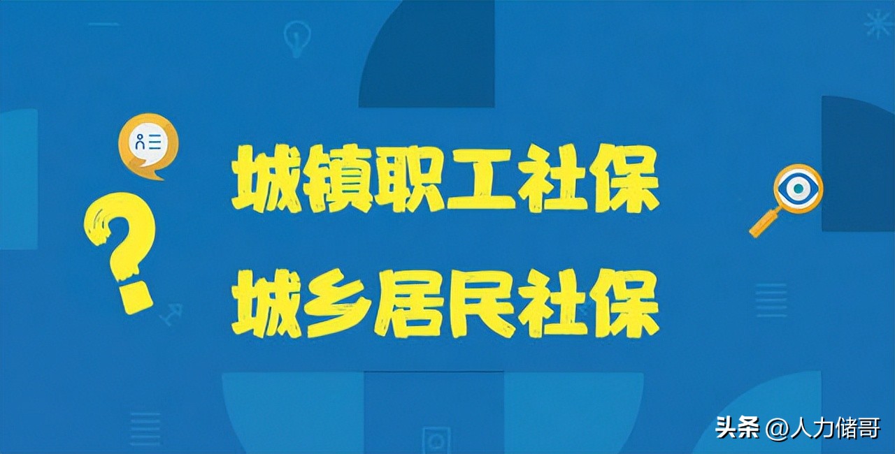 自己交社保的话(自己交社保的话怎么交)