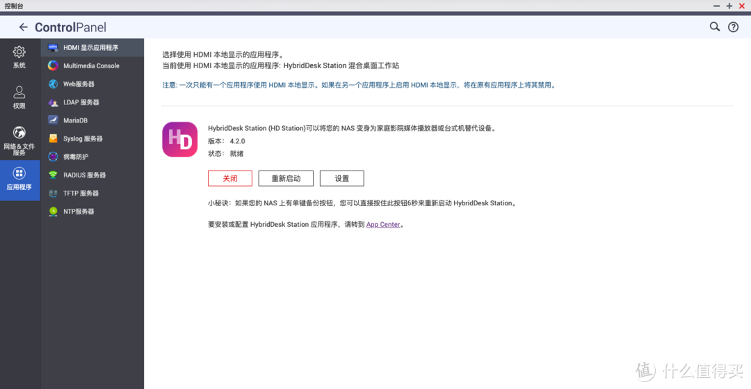 详解NAS+Kodi+Emby打造一站式家庭影音系统，下载、解码、播放等