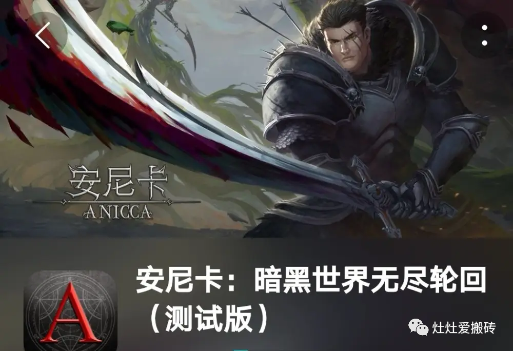 2022年还能搬砖的部分手游盘点