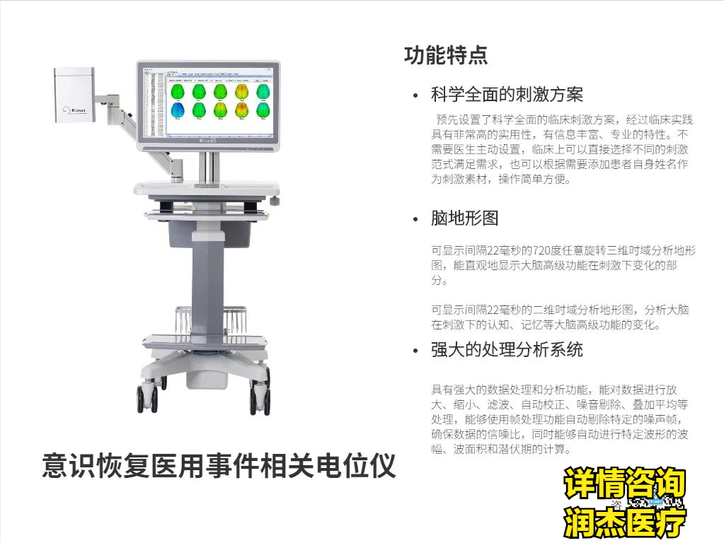 Mmn是什么意思(神经电生理评估方法解读｜脑电图（EEG）与事件相关电位（ERP）)