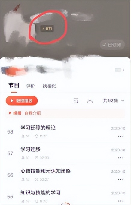 23教育学考研｜初复试第一名 | 湖南师范大学学科化学上岸经验