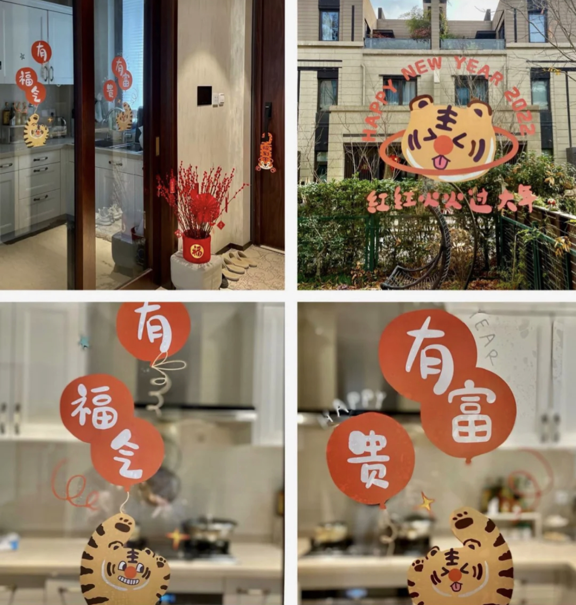 没有年味的年，是对假期最大的亏欠，10个小物件，给足新年仪式感