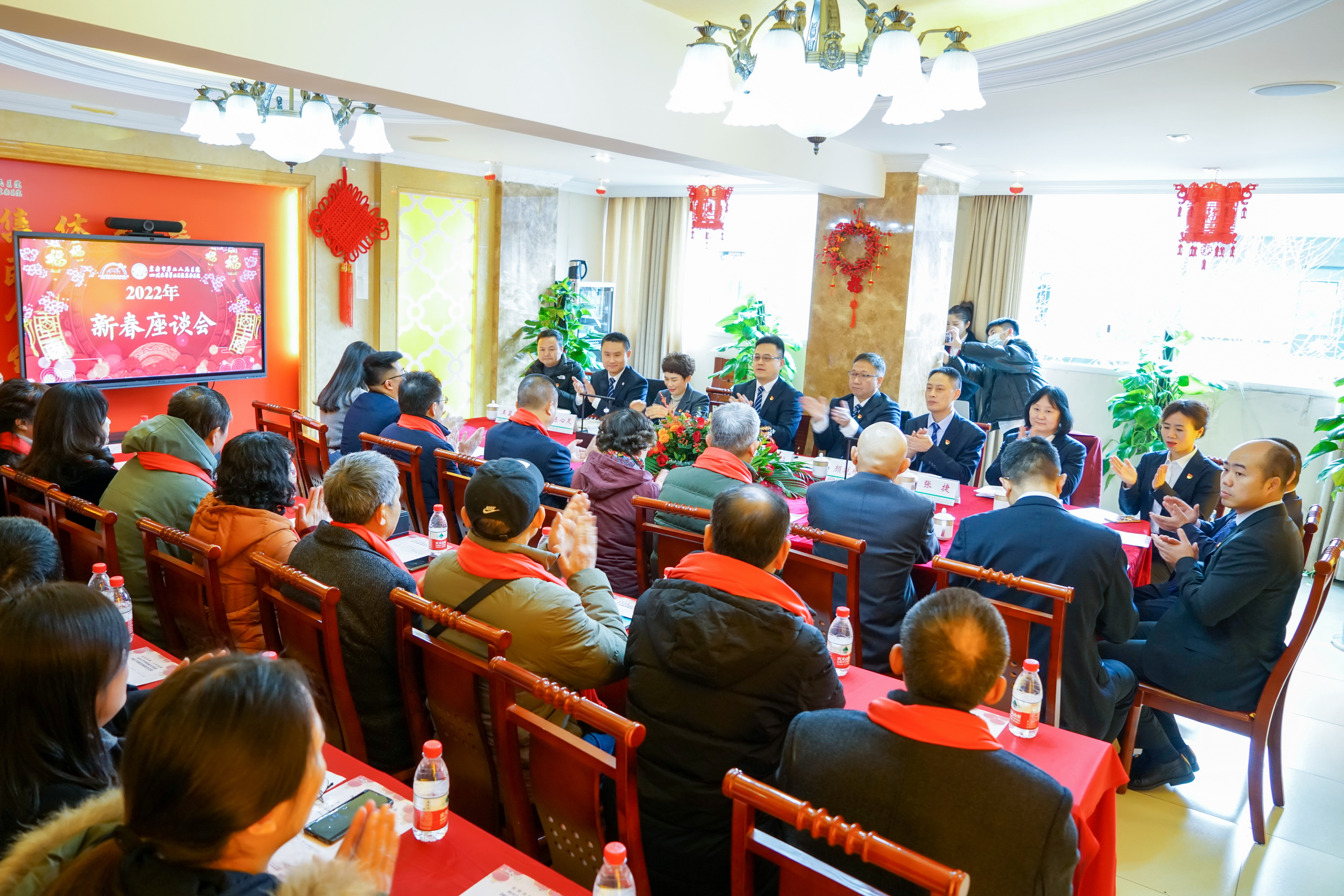 福虎迎新春 共叙仁德情&mdash;&mdash;宜宾市二医院举行2022年新春座谈会