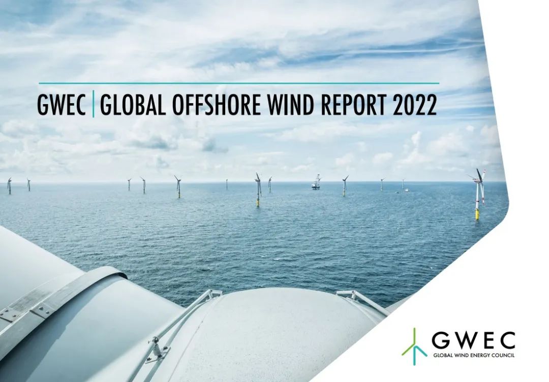 全球海上风电装机创历史新高，中国占全球新增海上风电容量的80%