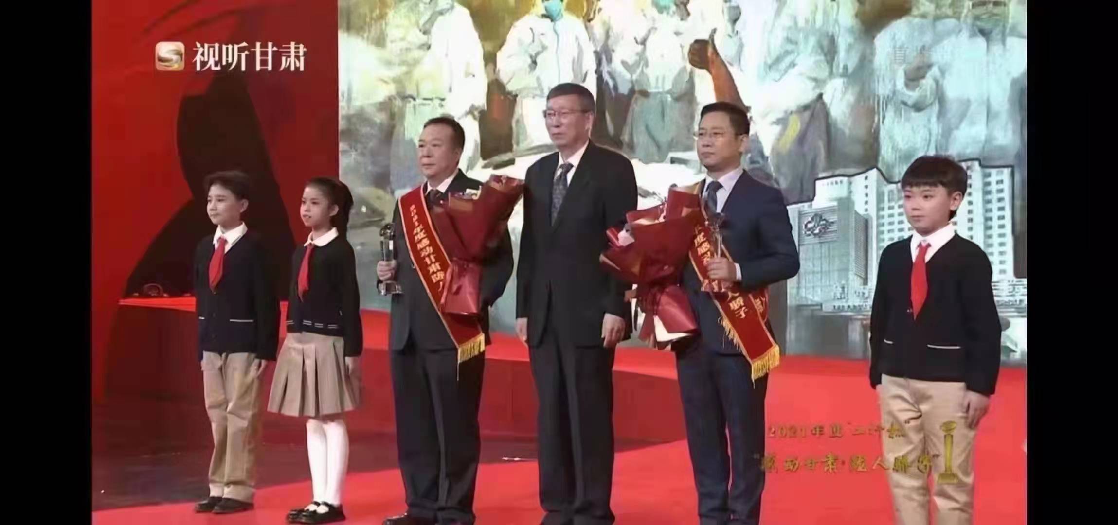 蘭州市第二人民醫(yī)院喜獲2021年度“工行杯”感動甘肅·隴人驕子“甘肅省醫(yī)療抗疫先進(jìn)群體”稱號