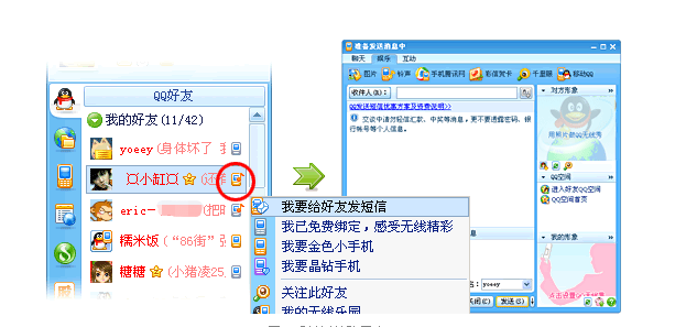短信的消亡，中文编程的崛起，不为人知的中国互联网发展史
