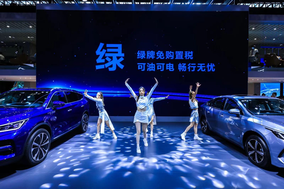 比亞迪展示新能源汽車行業(yè)“標桿”
