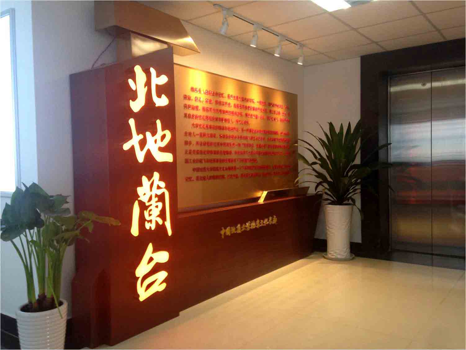 中国地质大学：武汉北京两地办学还是两地独立办学，还有关系吗？