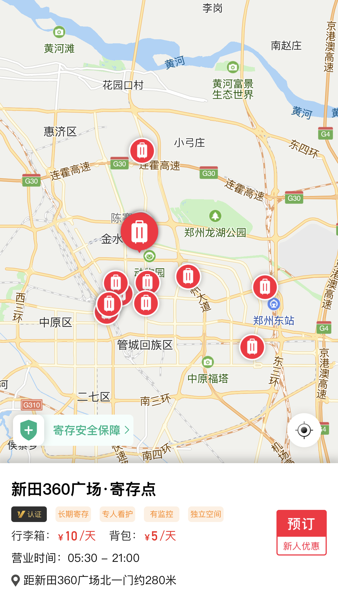 郑州最全逛街指南丨快把钱包交出来